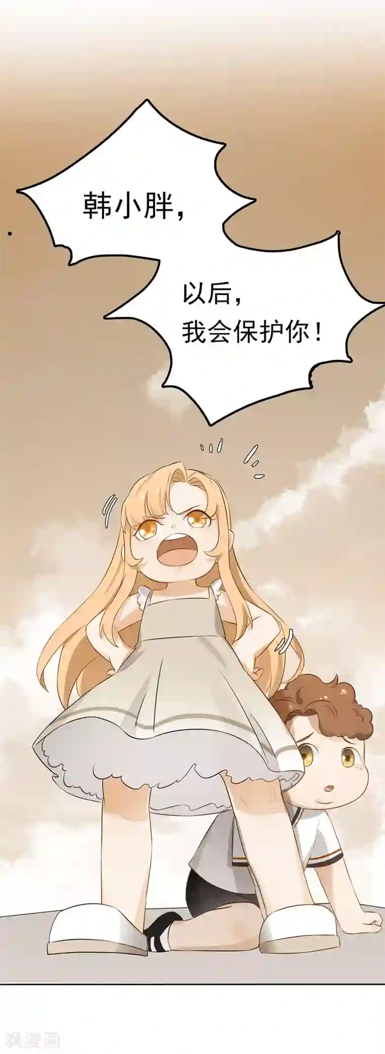 天才双宝：傲娇前妻抱回家第5话 老大