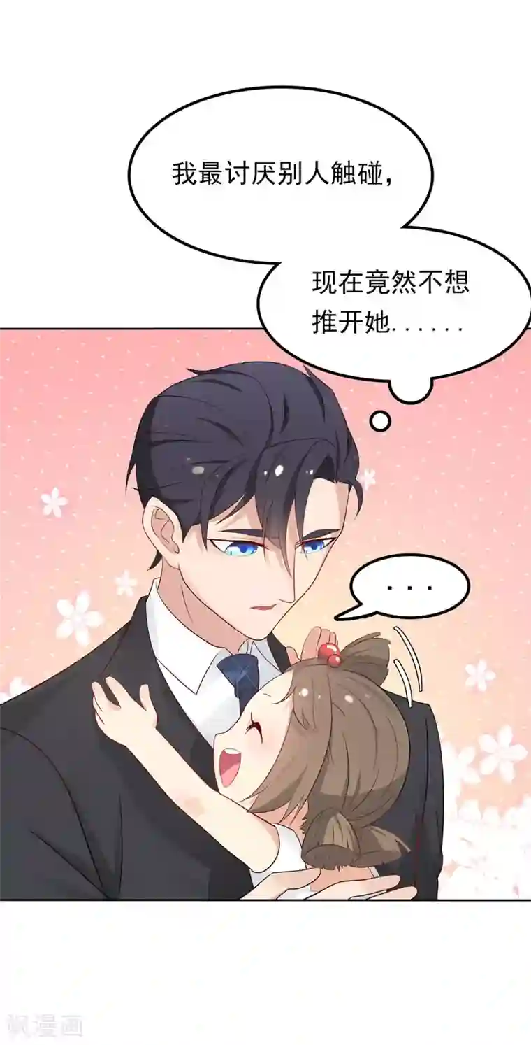 天才双宝：傲娇前妻抱回家第5话 老大