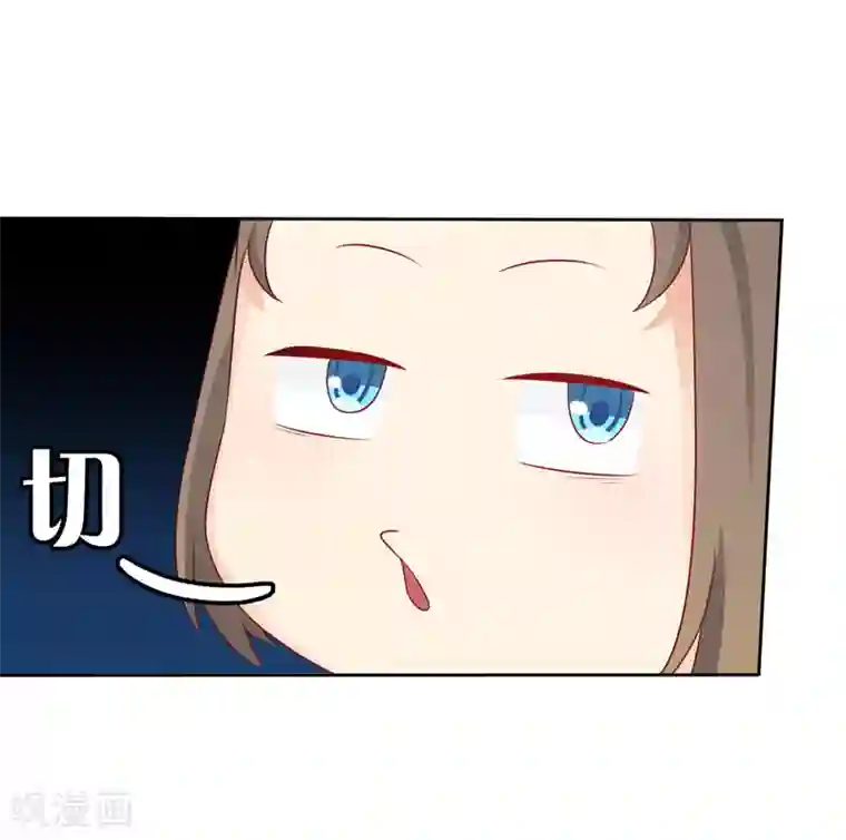 天才双宝：傲娇前妻抱回家第6话 小舅舅