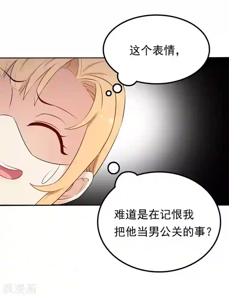 天才双宝：傲娇前妻抱回家第6话 小舅舅