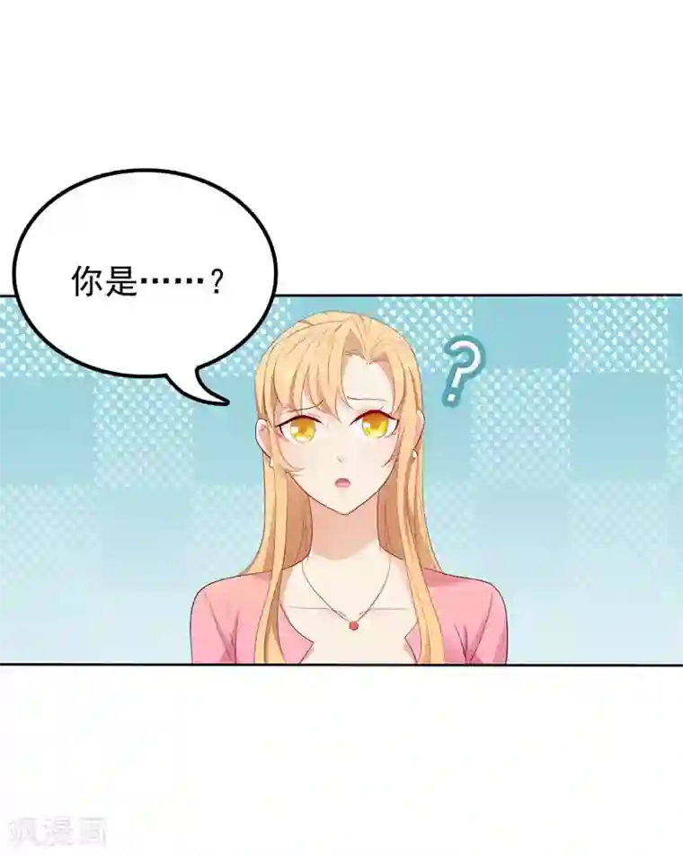 天才双宝：傲娇前妻抱回家第6话 小舅舅