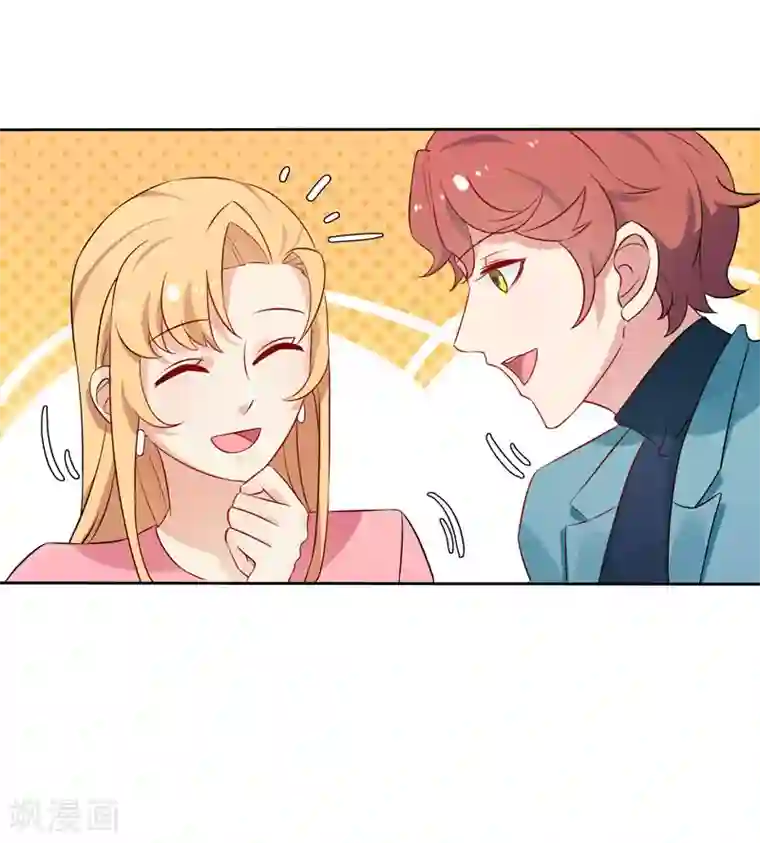 天才双宝：傲娇前妻抱回家第6话 小舅舅