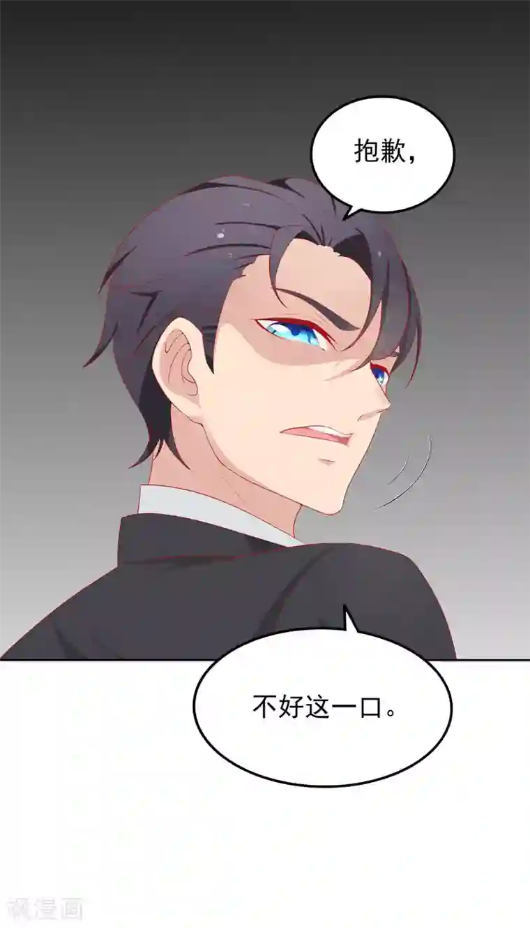 天才双宝：傲娇前妻抱回家第6话 小舅舅