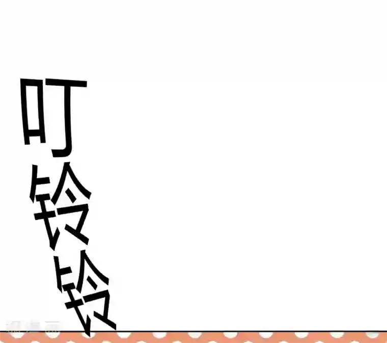 天才双宝：傲娇前妻抱回家第6话 小舅舅