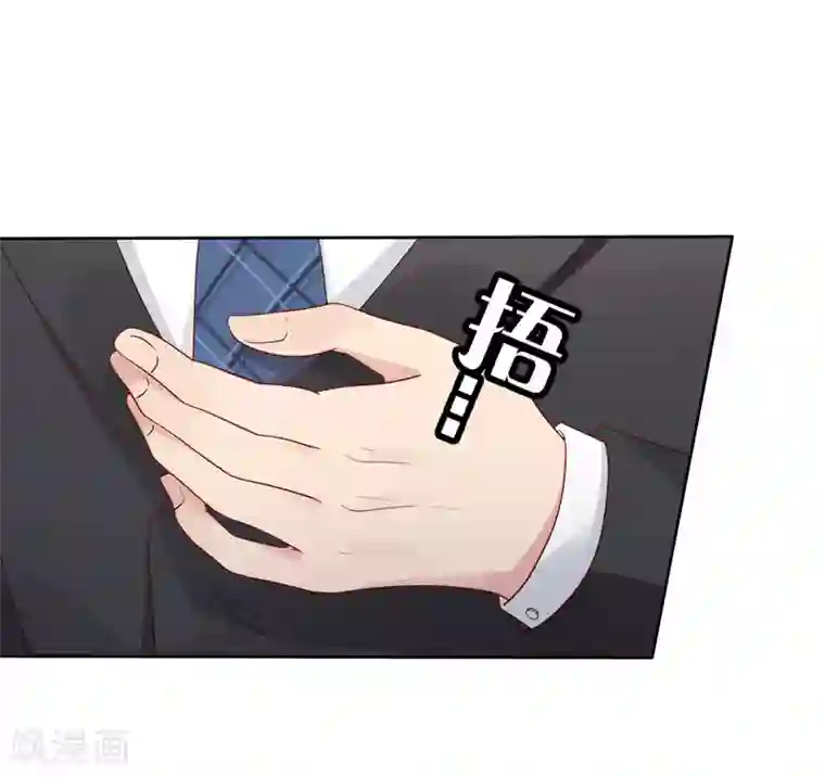 天才双宝：傲娇前妻抱回家第6话 小舅舅