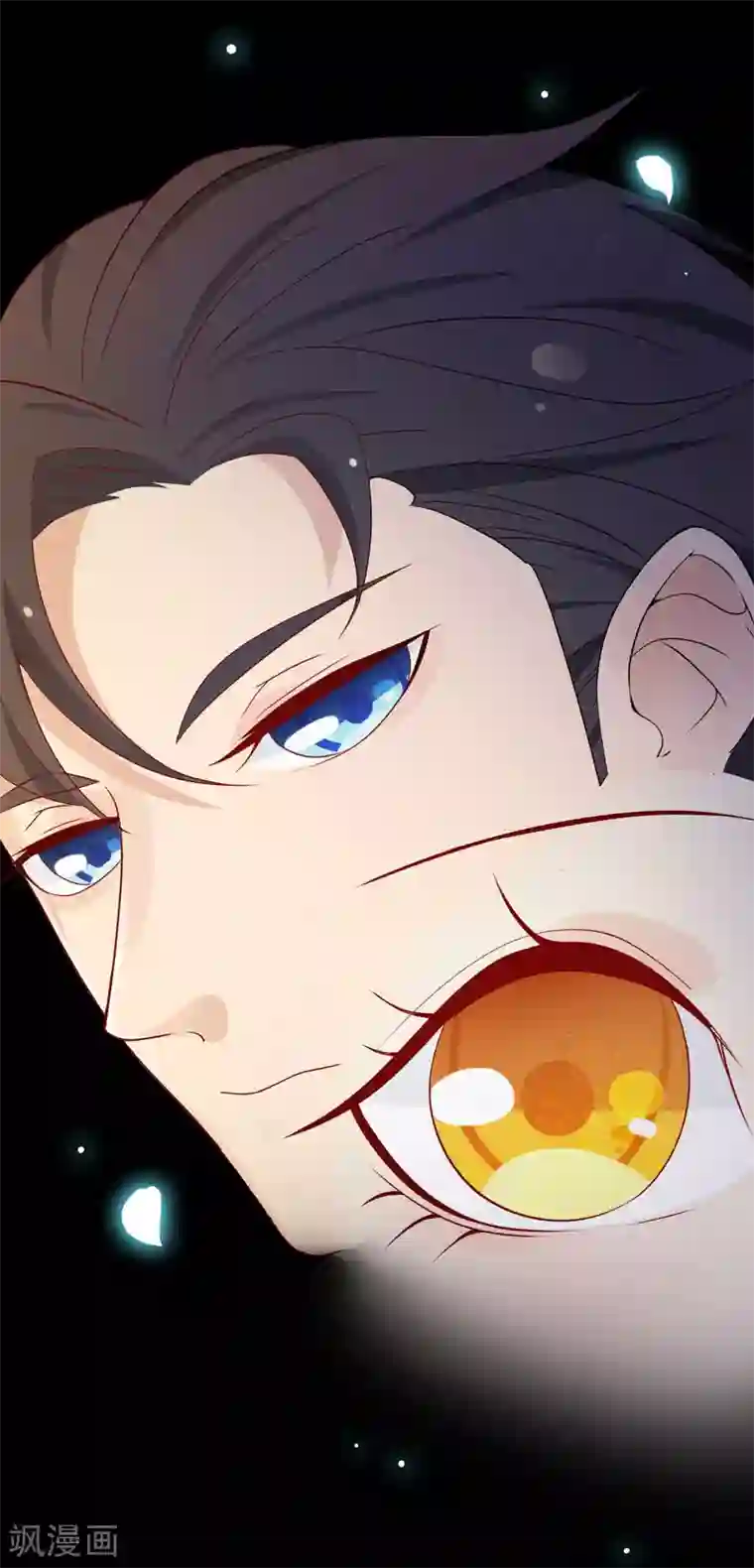 天才双宝：傲娇前妻抱回家第7话 三人伴虎