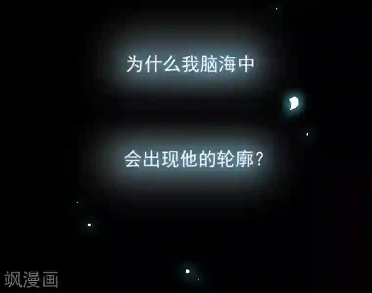 天才双宝：傲娇前妻抱回家第7话 三人伴虎