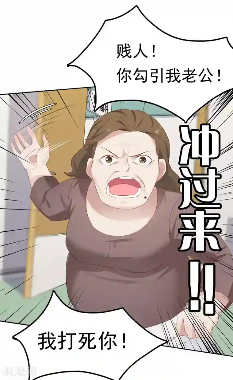 天才双宝：傲娇前妻抱回家第7话 三人伴虎