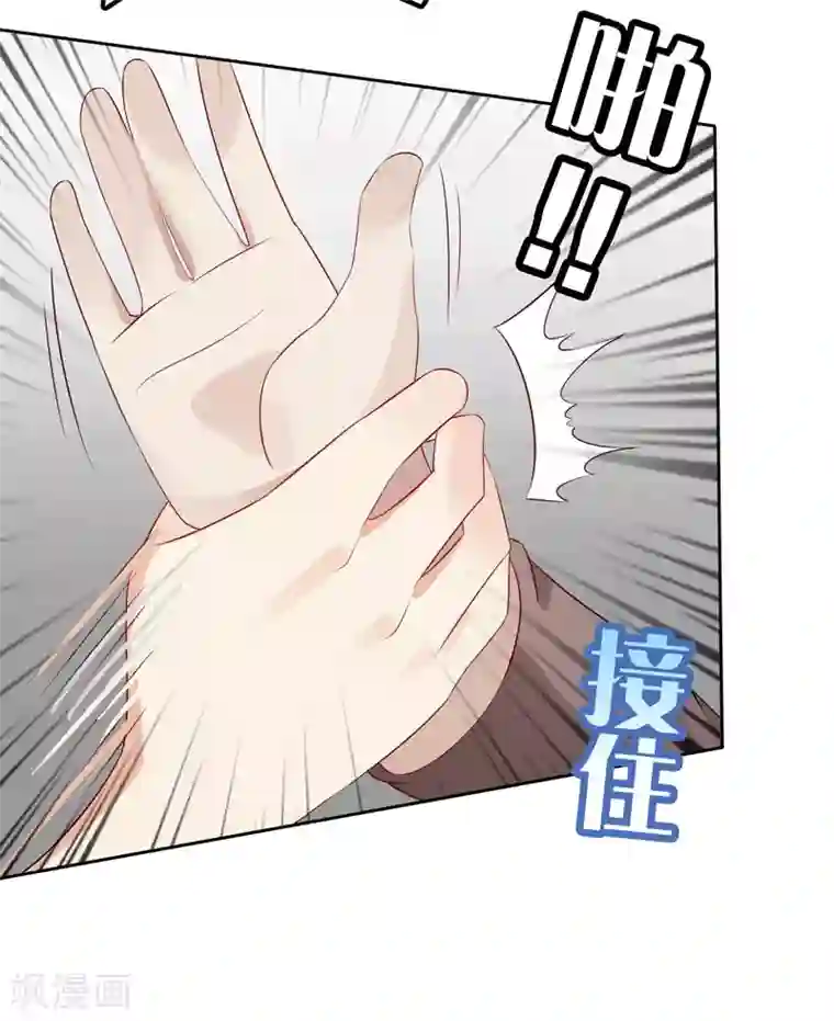 天才双宝：傲娇前妻抱回家第7话 三人伴虎