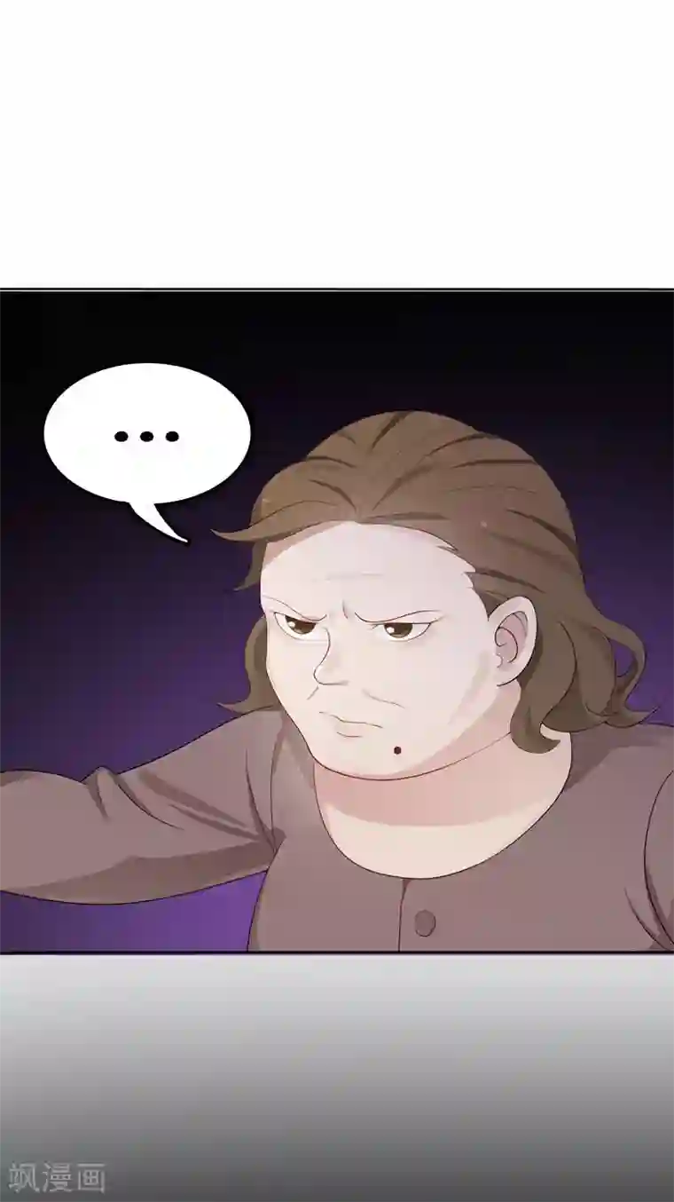 天才双宝：傲娇前妻抱回家第7话 三人伴虎