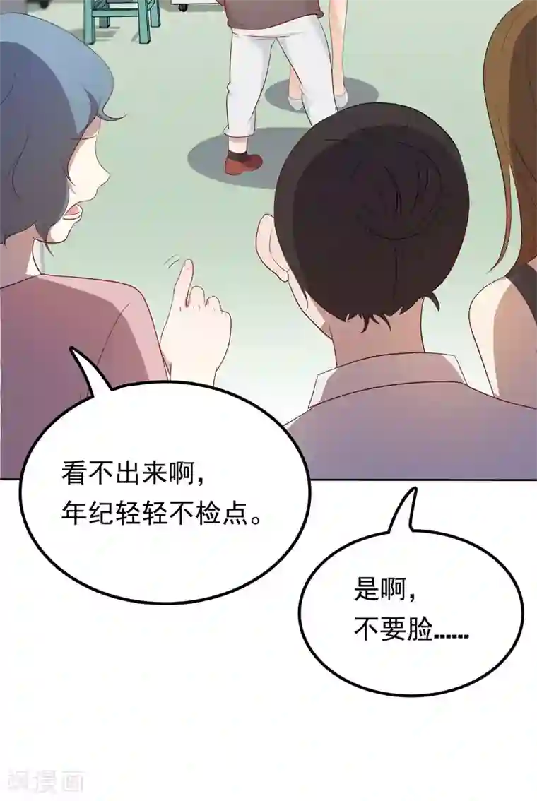 天才双宝：傲娇前妻抱回家第7话 三人伴虎