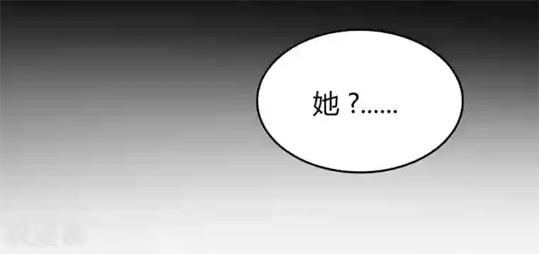 天才双宝：傲娇前妻抱回家第7话 三人伴虎
