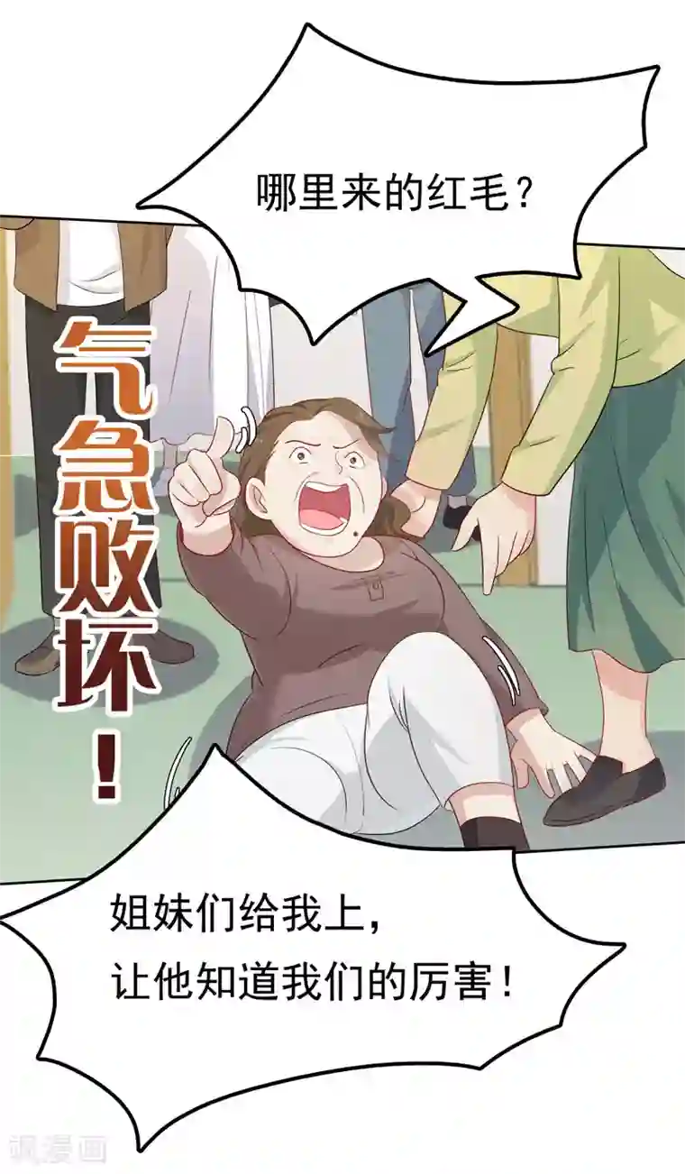 天才双宝：傲娇前妻抱回家第8话 陆韩