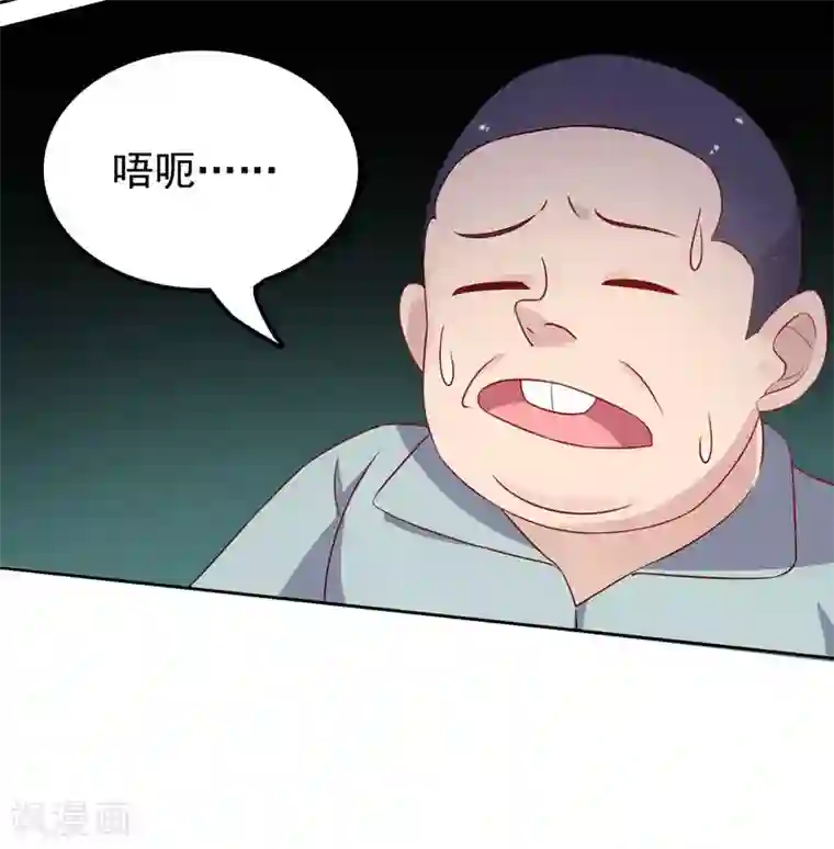 天才双宝：傲娇前妻抱回家第8话 陆韩