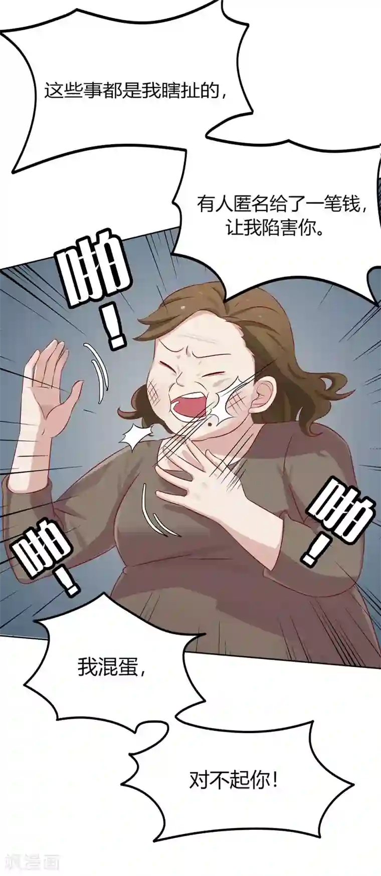 天才双宝：傲娇前妻抱回家第8话 陆韩