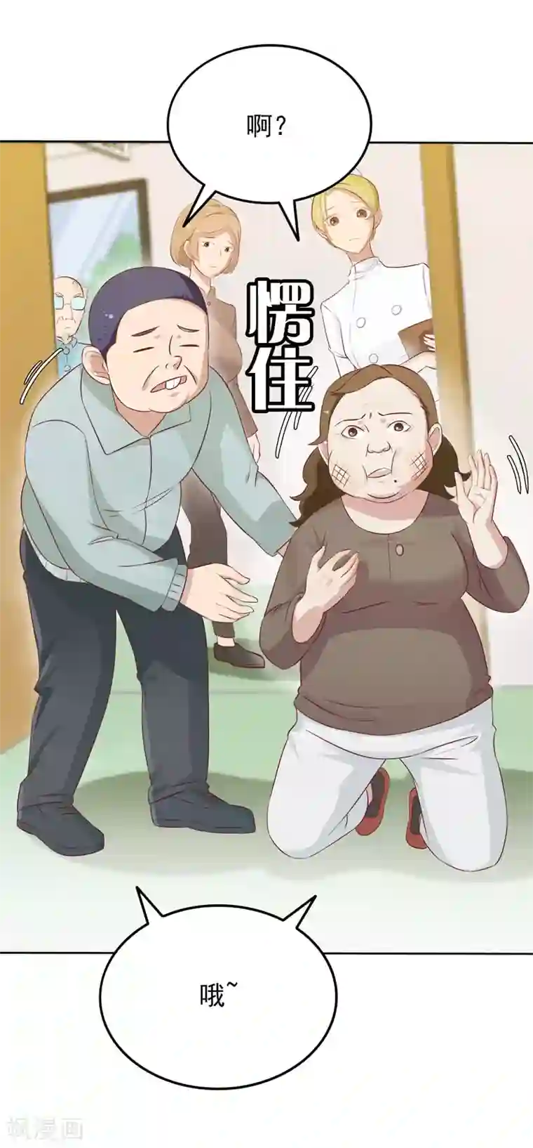 天才双宝：傲娇前妻抱回家第8话 陆韩