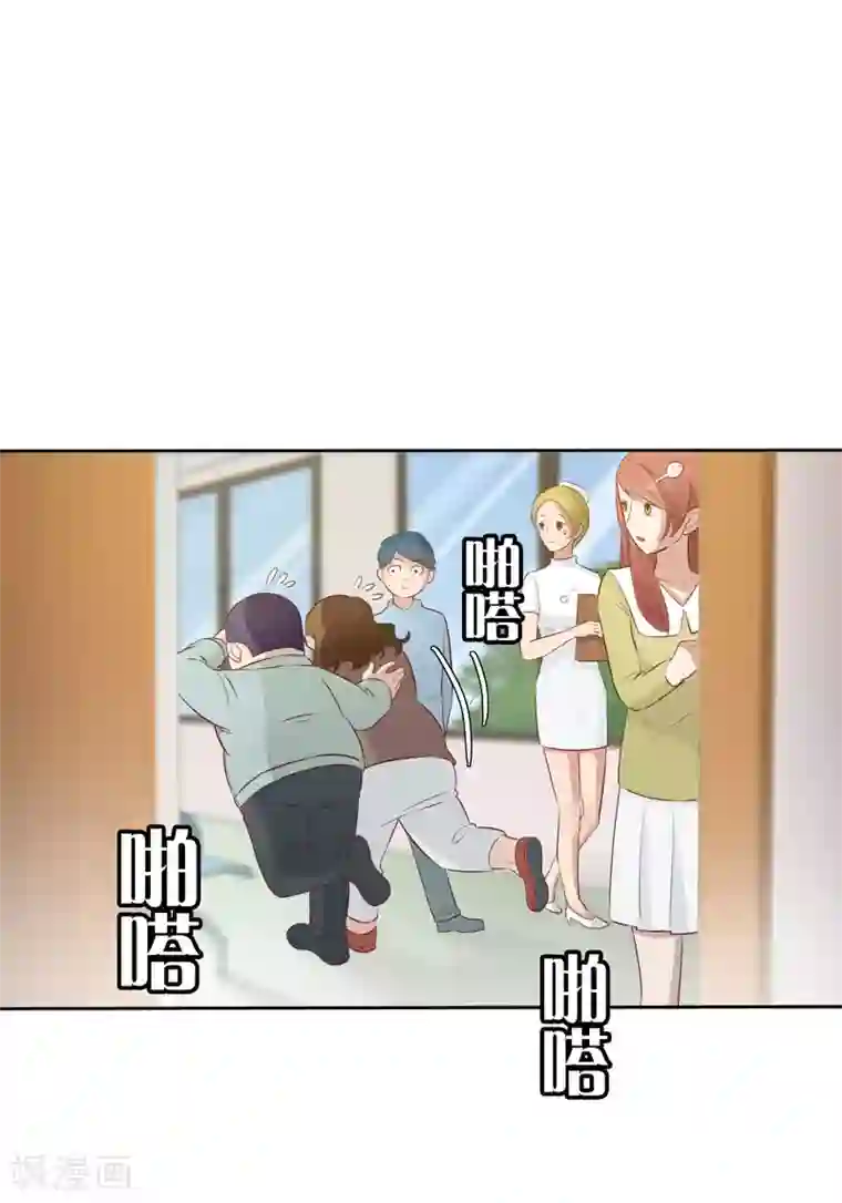 天才双宝：傲娇前妻抱回家第8话 陆韩