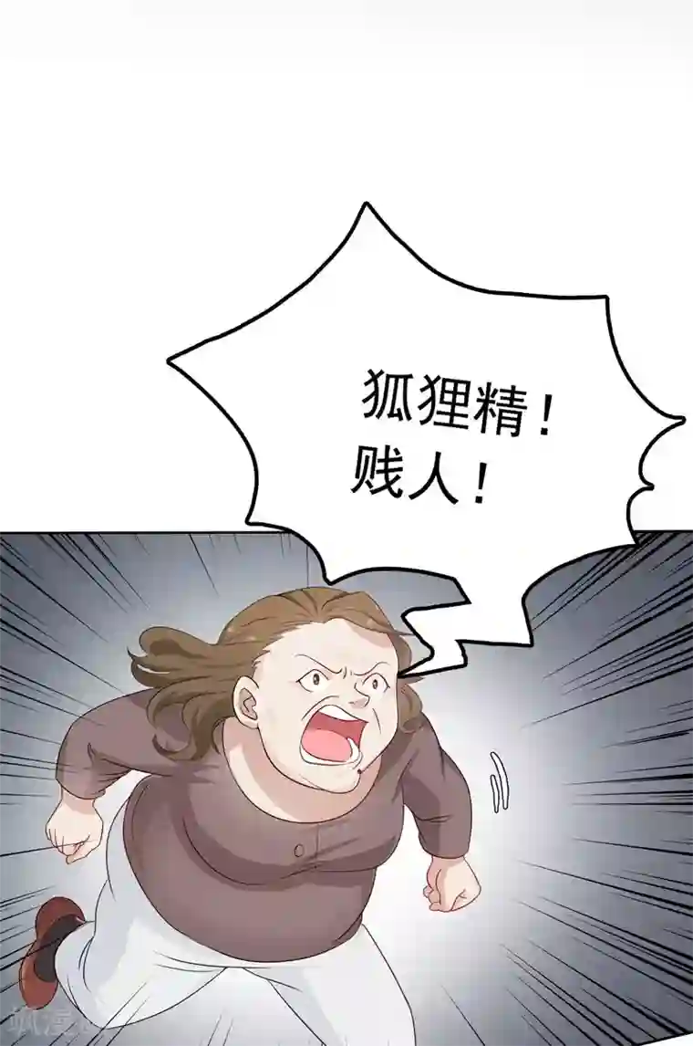 天才双宝：傲娇前妻抱回家第8话 陆韩