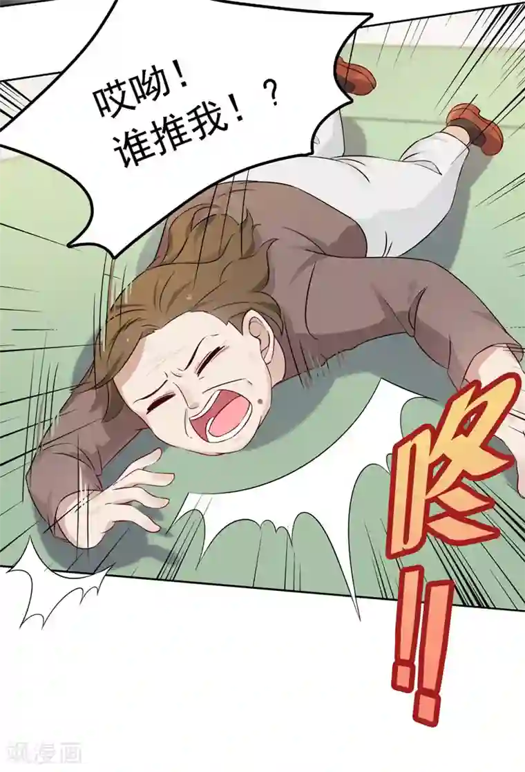 天才双宝：傲娇前妻抱回家第8话 陆韩