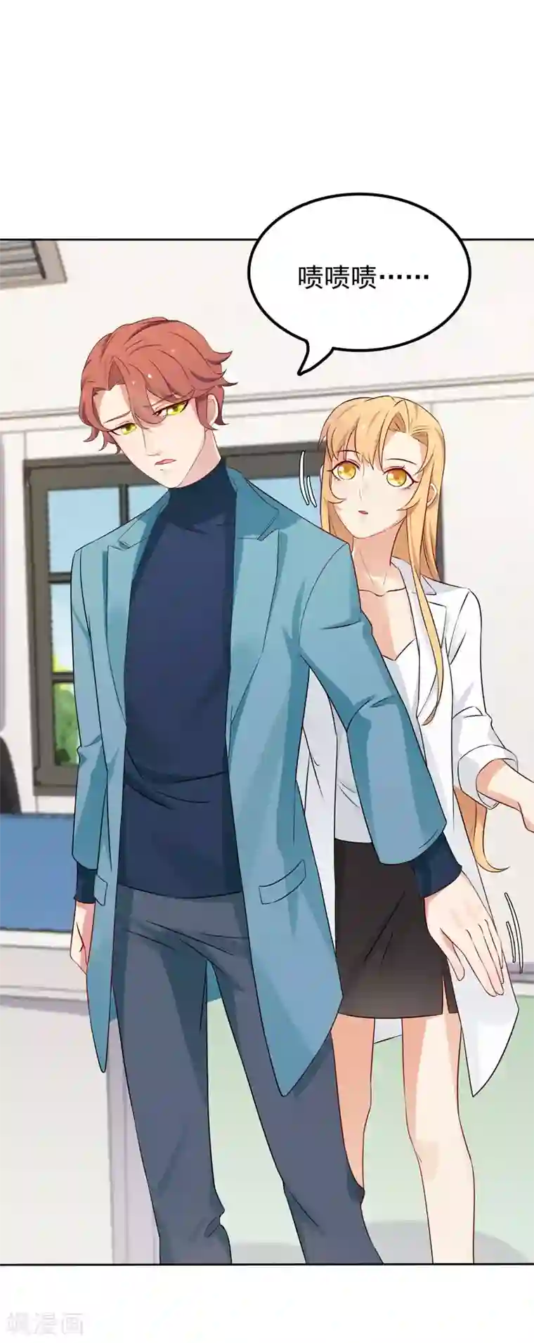 天才双宝：傲娇前妻抱回家第8话 陆韩