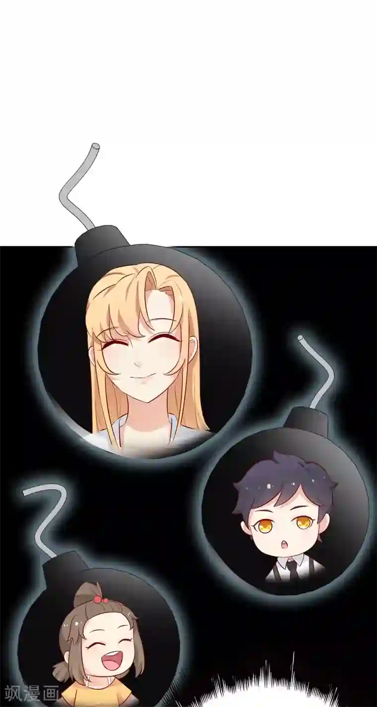 天才双宝：傲娇前妻抱回家第9话 三个炸弹