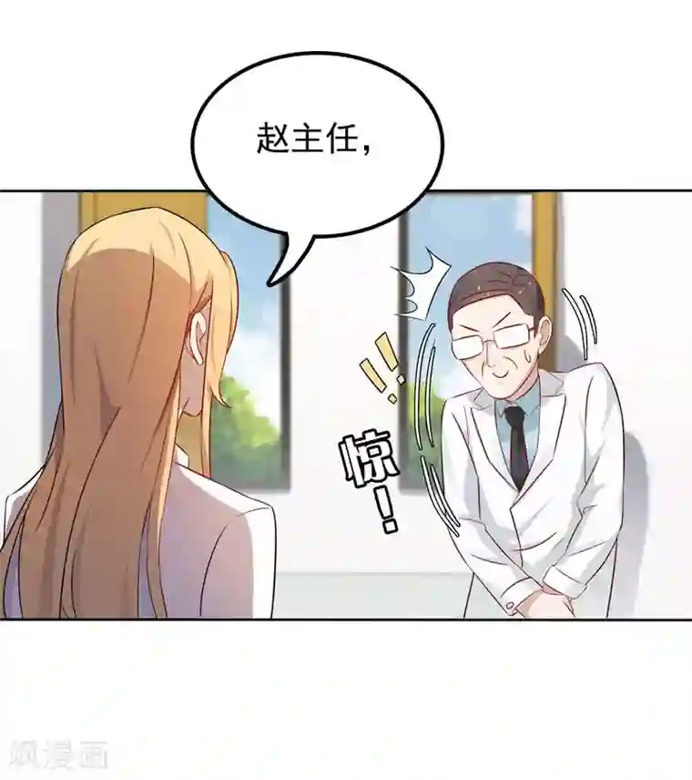 天才双宝：傲娇前妻抱回家第9话 三个炸弹