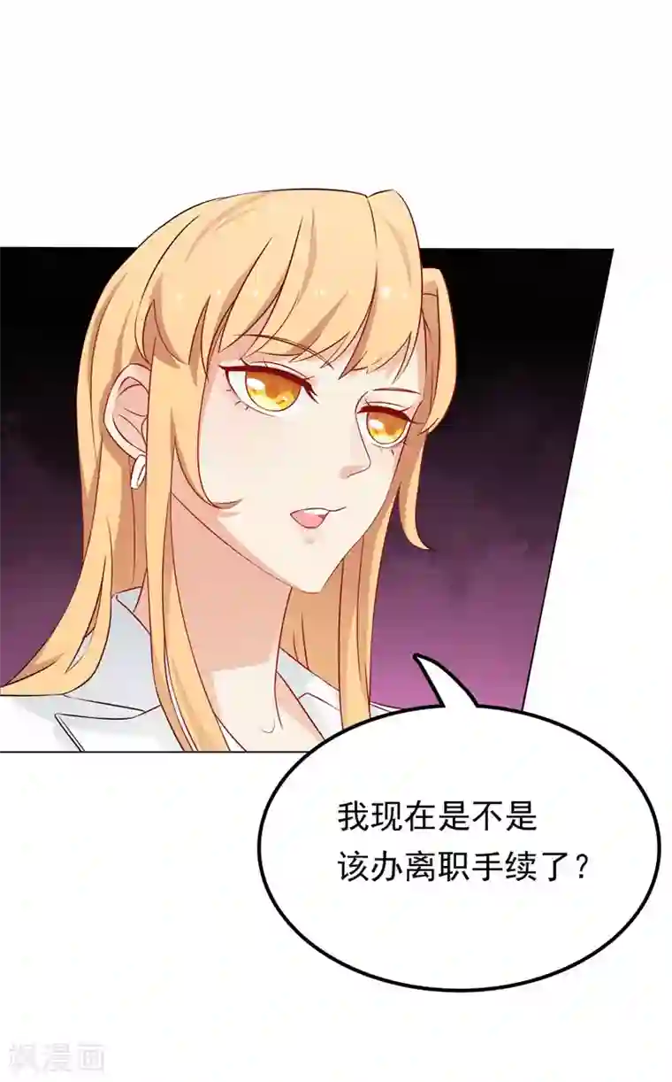 天才双宝：傲娇前妻抱回家第9话 三个炸弹