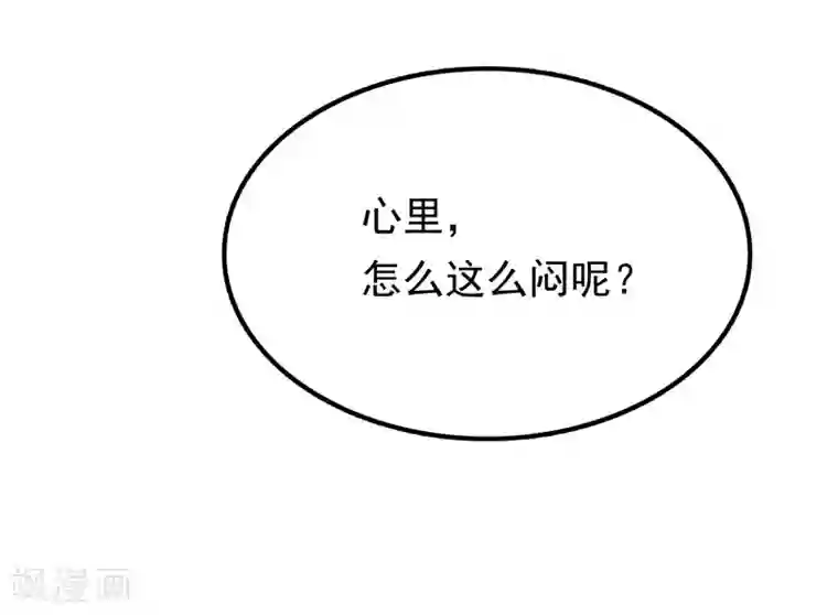 天才双宝：傲娇前妻抱回家第9话 三个炸弹