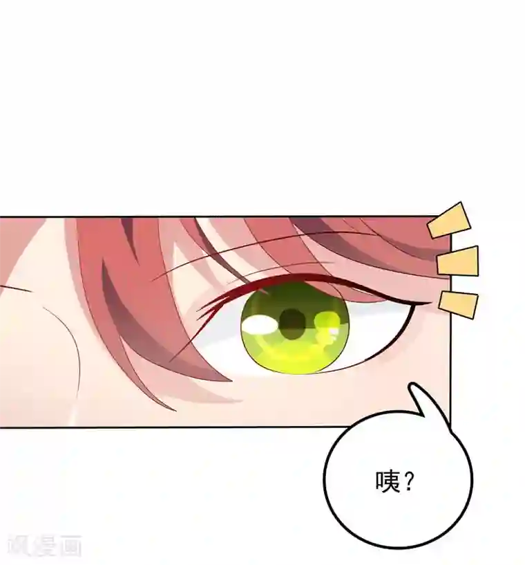 天才双宝：傲娇前妻抱回家第9话 三个炸弹