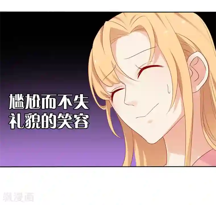 天才双宝：傲娇前妻抱回家第10话 隔代遗传？