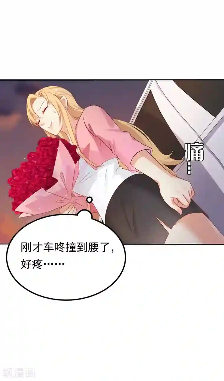 天才双宝：傲娇前妻抱回家第10话 隔代遗传？