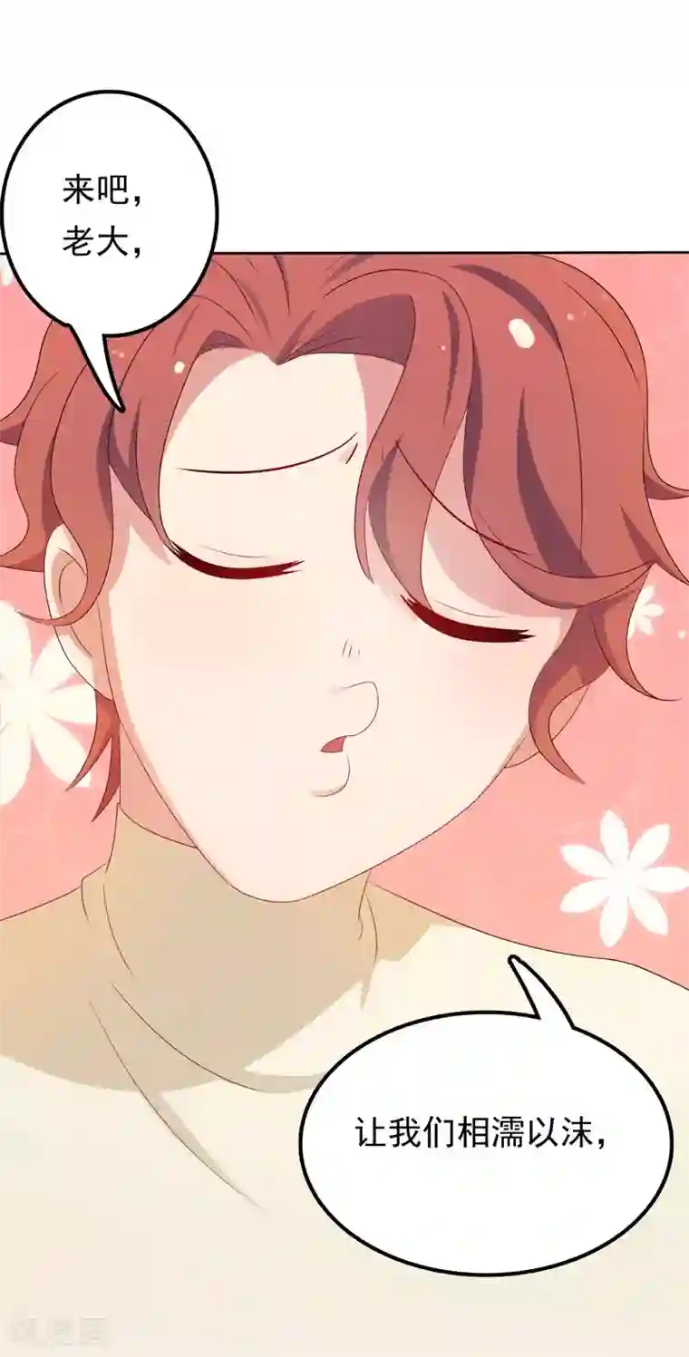 天才双宝：傲娇前妻抱回家第10话 隔代遗传？