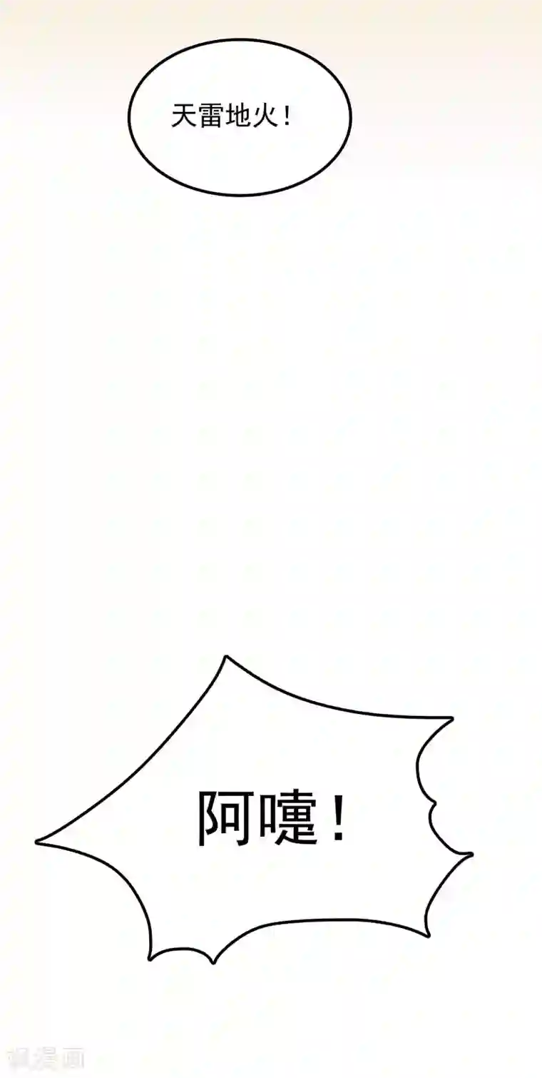 天才双宝：傲娇前妻抱回家第10话 隔代遗传？