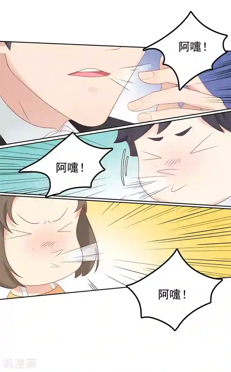 天才双宝：傲娇前妻抱回家第10话 隔代遗传？