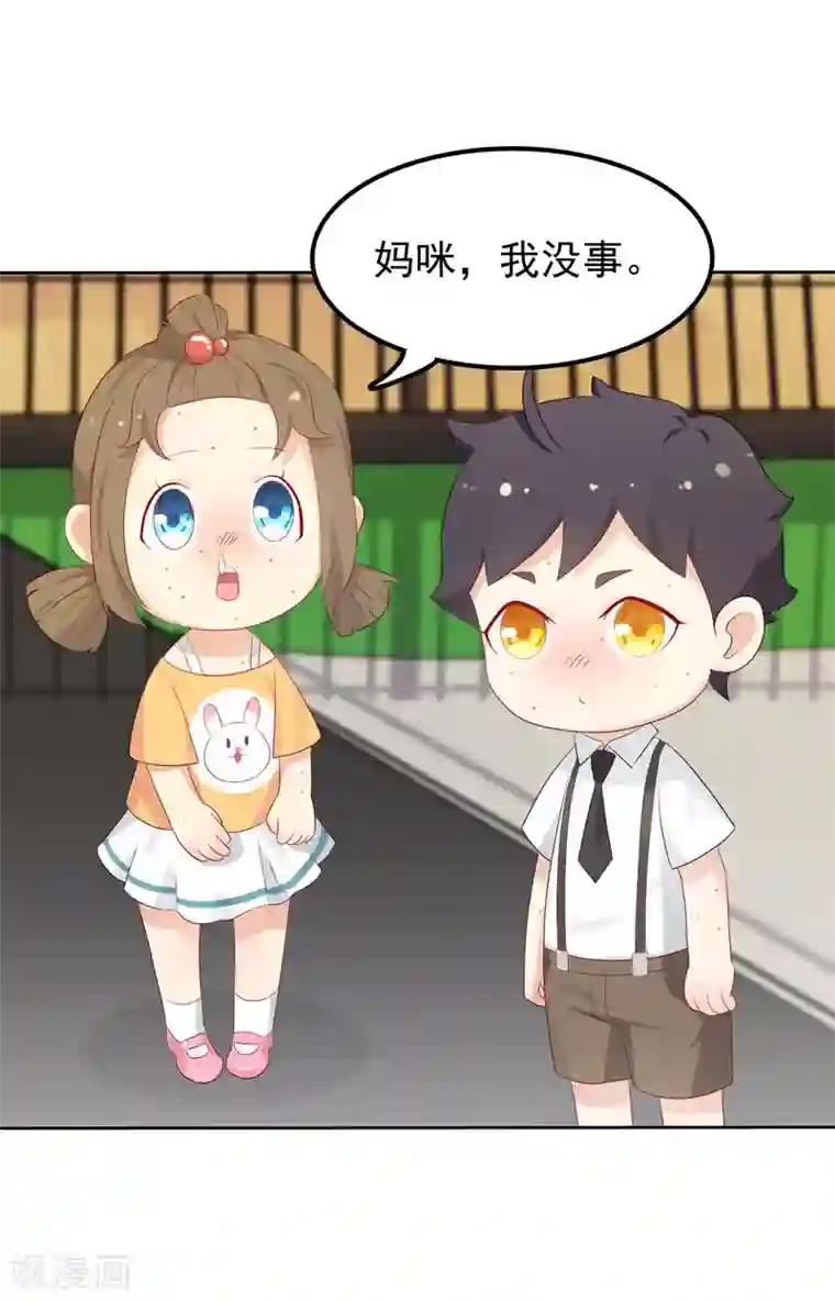 天才双宝：傲娇前妻抱回家第10话 隔代遗传？