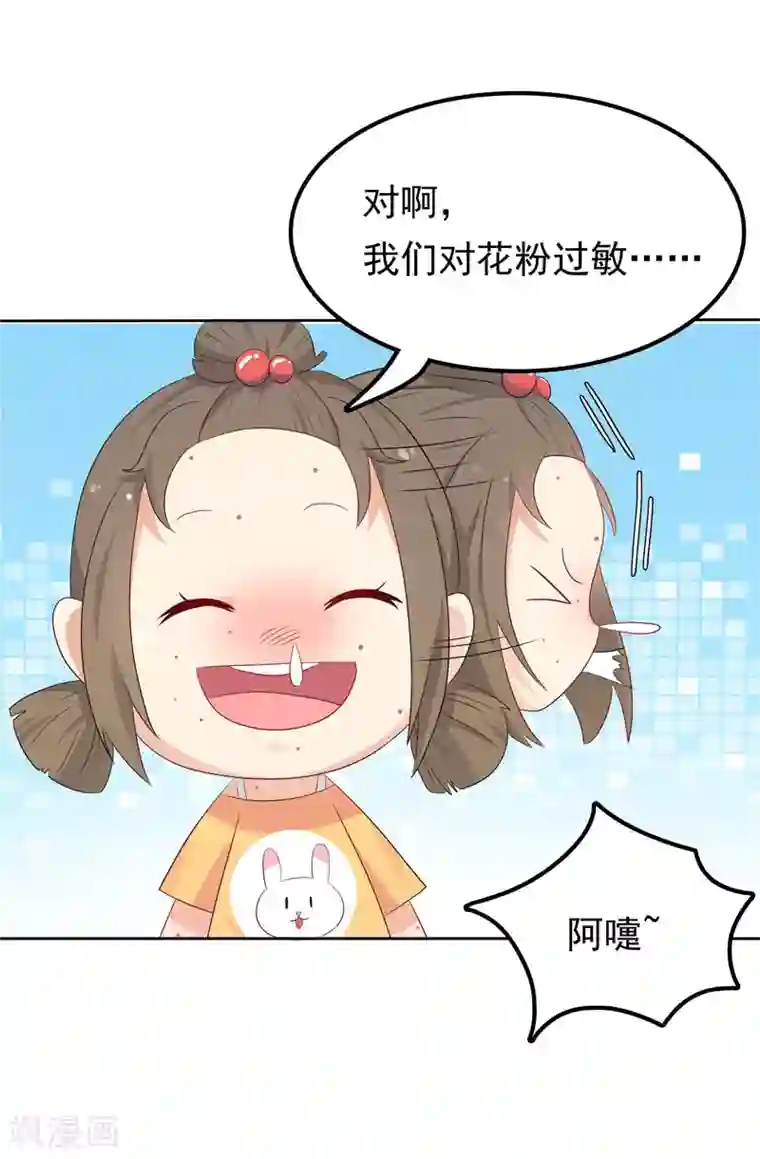 天才双宝：傲娇前妻抱回家第10话 隔代遗传？