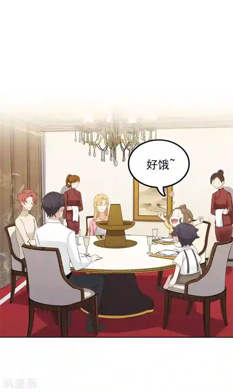 天才双宝：傲娇前妻抱回家第10话 隔代遗传？