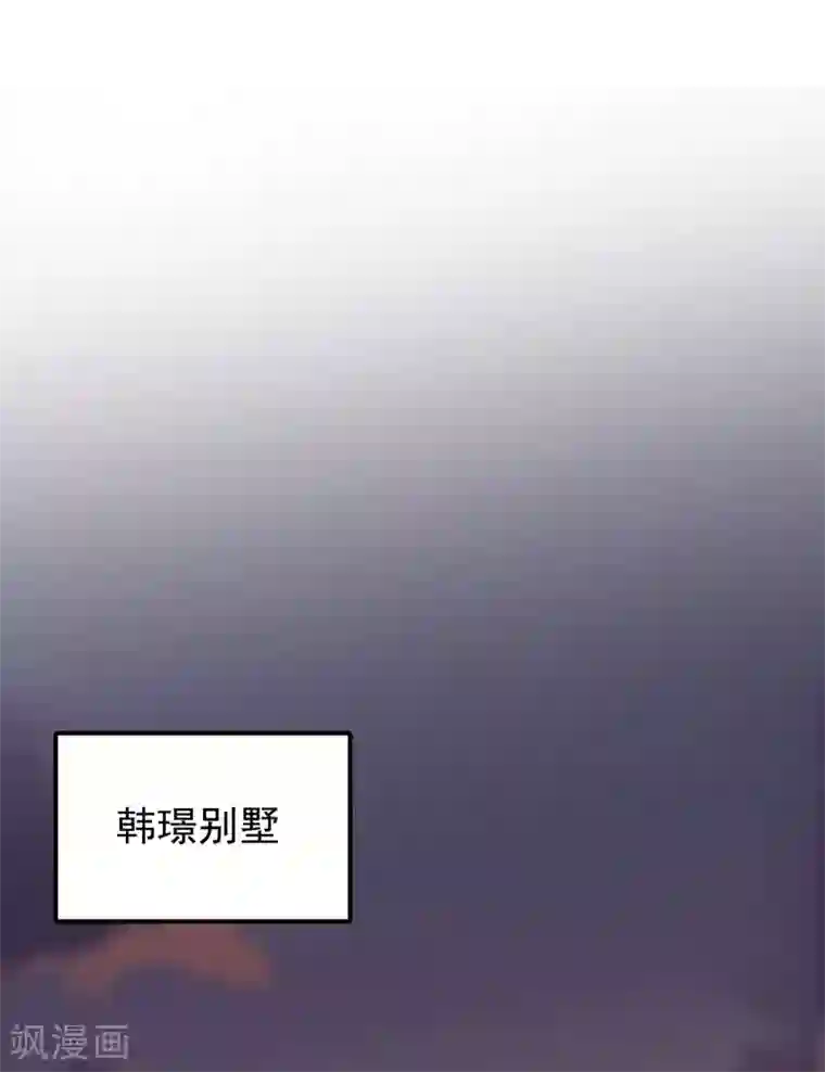 天才双宝：傲娇前妻抱回家第10话 隔代遗传？