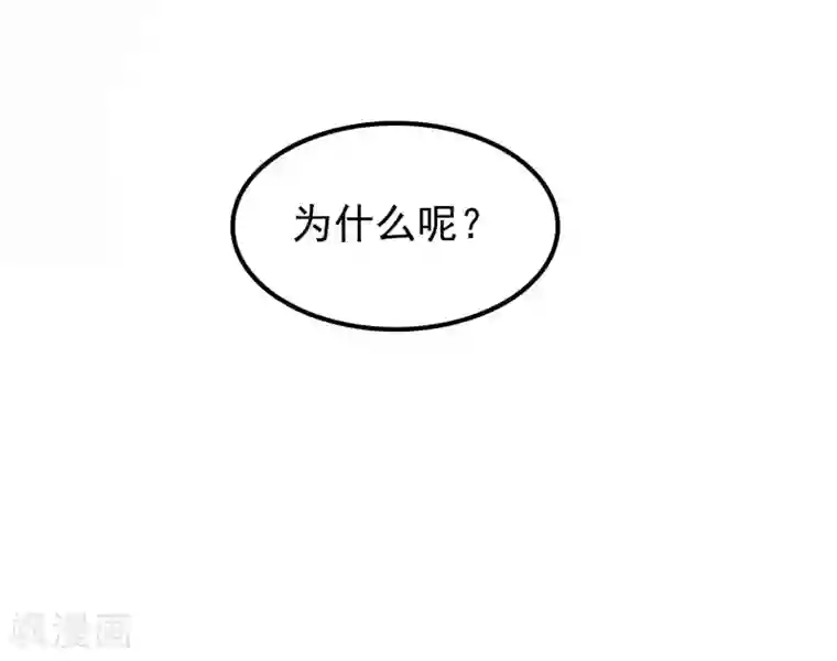 天才双宝：傲娇前妻抱回家第10话 隔代遗传？