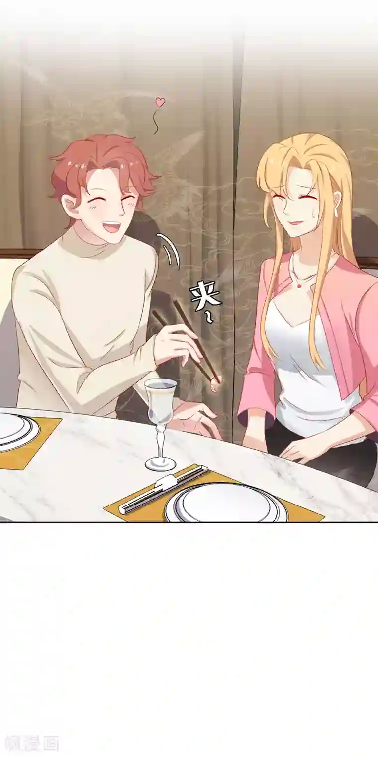 天才双宝：傲娇前妻抱回家第10话 隔代遗传？