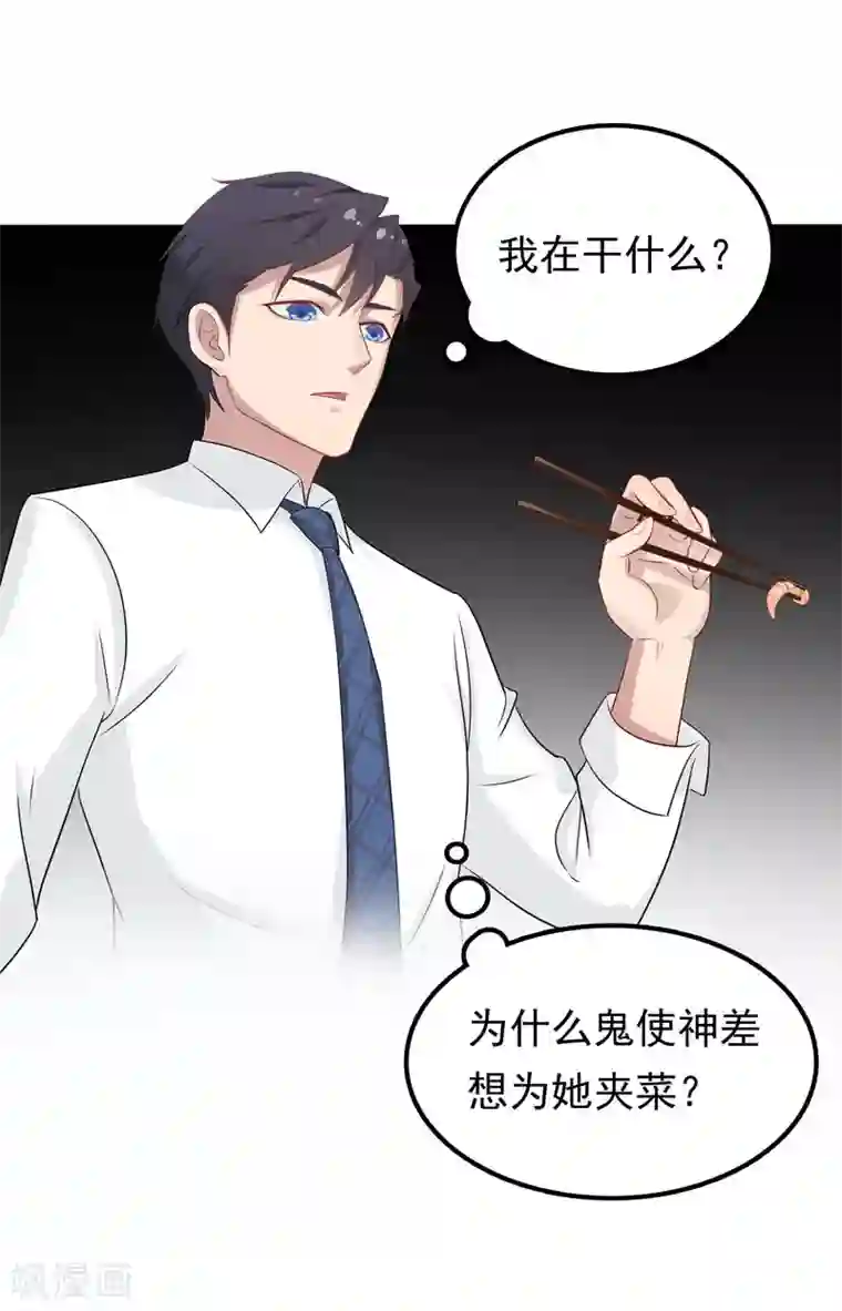 天才双宝：傲娇前妻抱回家第10话 隔代遗传？