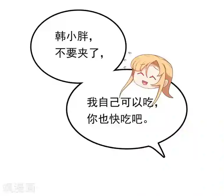 天才双宝：傲娇前妻抱回家第10话 隔代遗传？