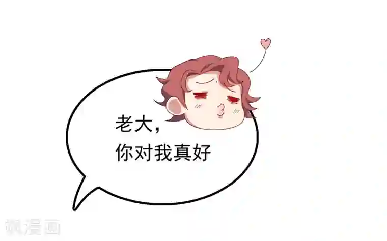 天才双宝：傲娇前妻抱回家第10话 隔代遗传？