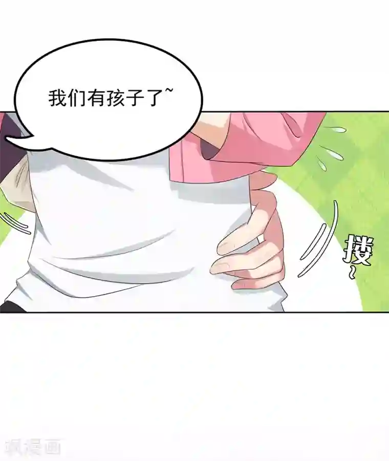 天才双宝：傲娇前妻抱回家第10话 隔代遗传？