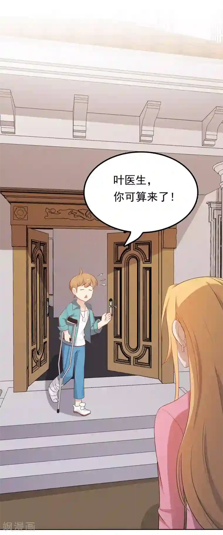 天才双宝：傲娇前妻抱回家第11话 阴差阳错