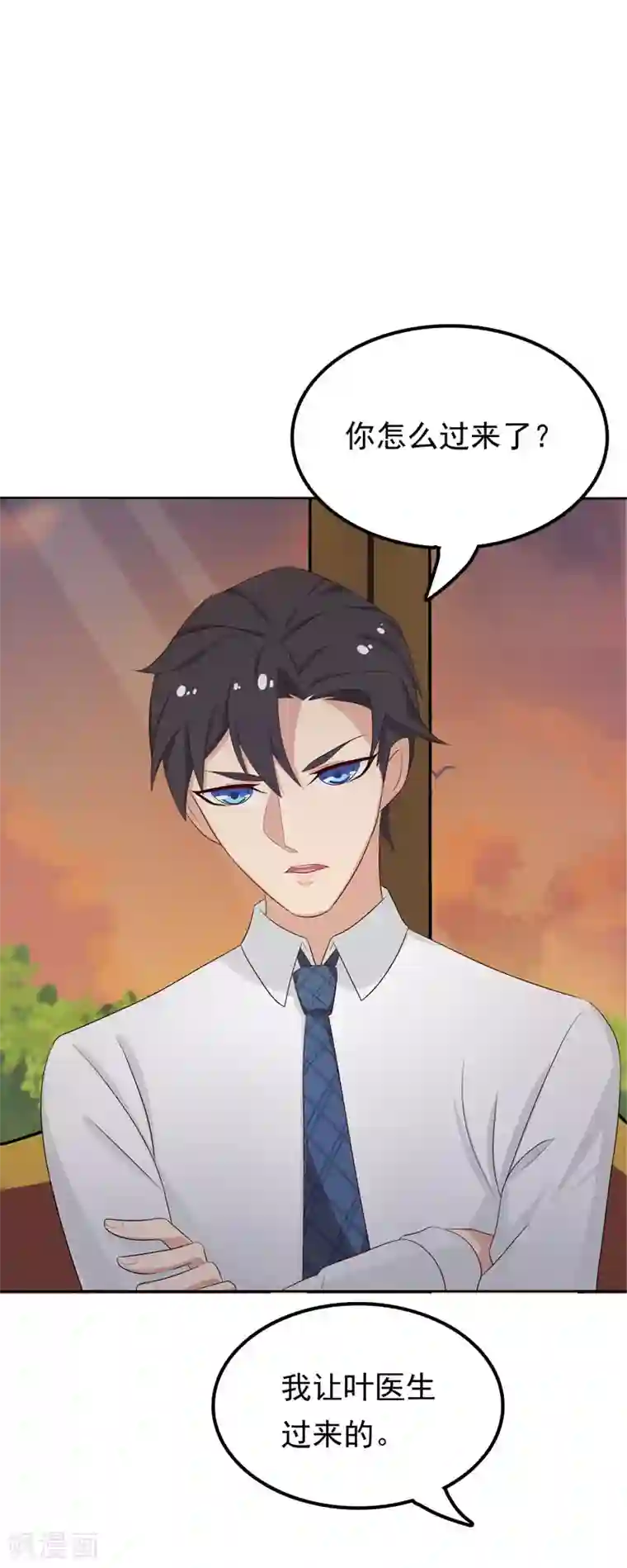 天才双宝：傲娇前妻抱回家第11话 阴差阳错