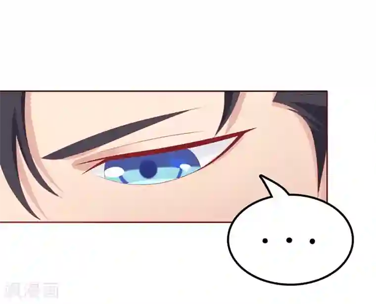 天才双宝：傲娇前妻抱回家第11话 阴差阳错