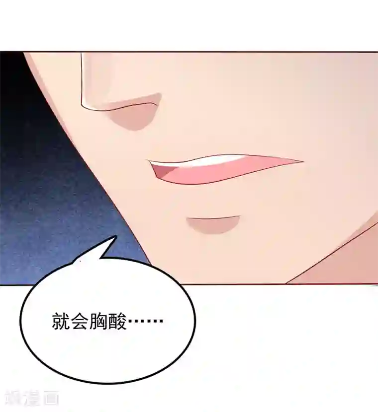 天才双宝：傲娇前妻抱回家第11话 阴差阳错