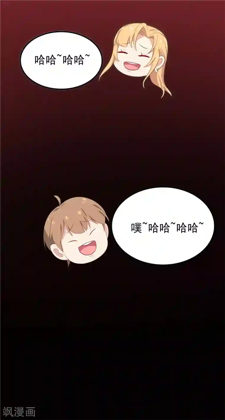 天才双宝：傲娇前妻抱回家第12话 看病还传染的？