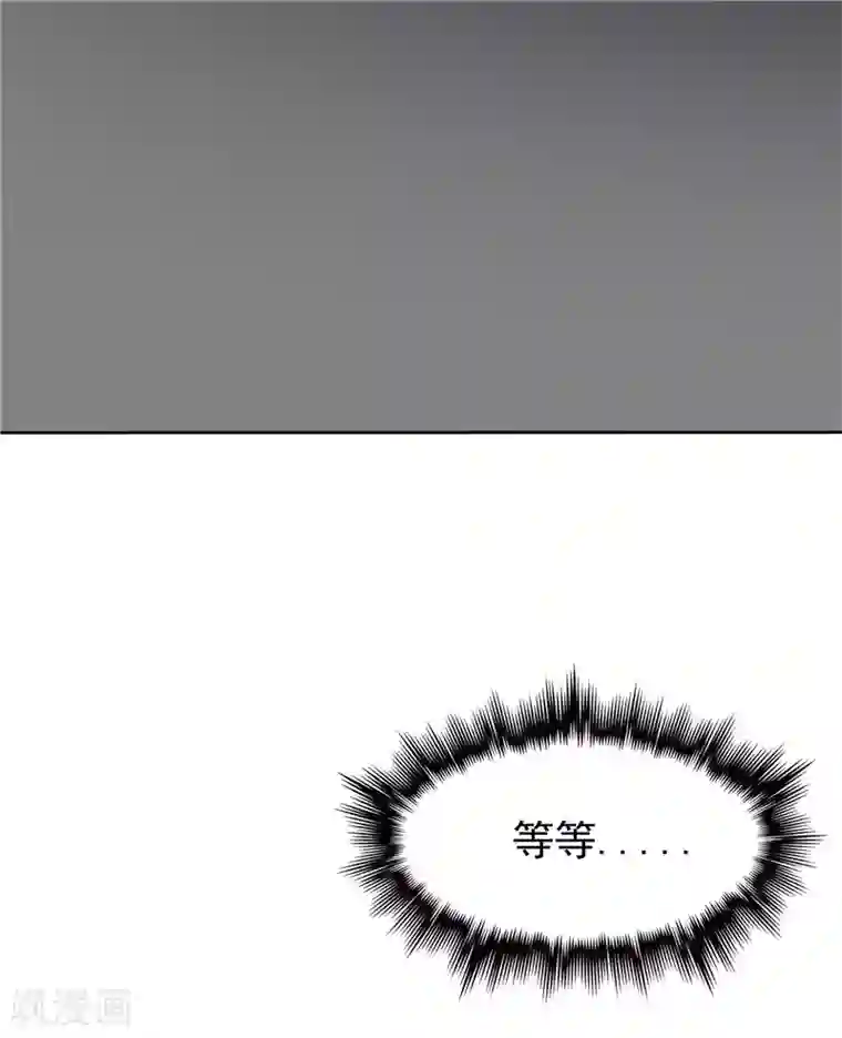 天才双宝：傲娇前妻抱回家第12话 看病还传染的？